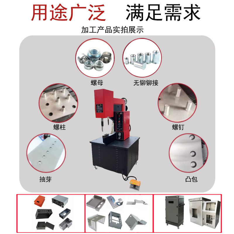 油圧自動供給リベッター機ネジナットスタッドねじ板金部品供給精密圧着機|undefined