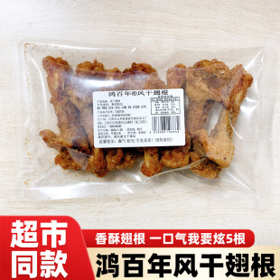 ���������ֳ���L�����г�������ʳ��ʳ�uζ�����_����ʳ���|ҹ��
