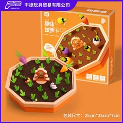 子供の大根抜きゲームのおもちゃの赤ちゃんは早く知育親子のインタラクティブな趣味のデスクトップゲームの子供のおもちゃを教えます。
