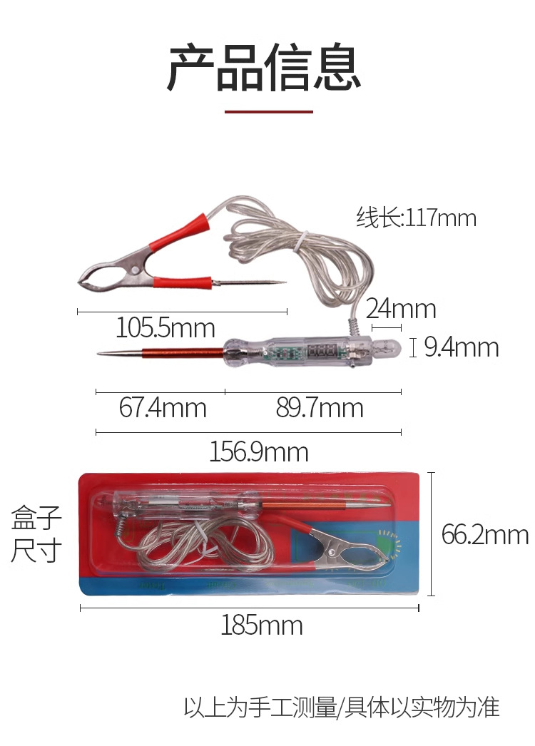 Car digital display electroprobe wholesale fault circuit repair 3-24 digital display electroprobe electrician repair electroprobe