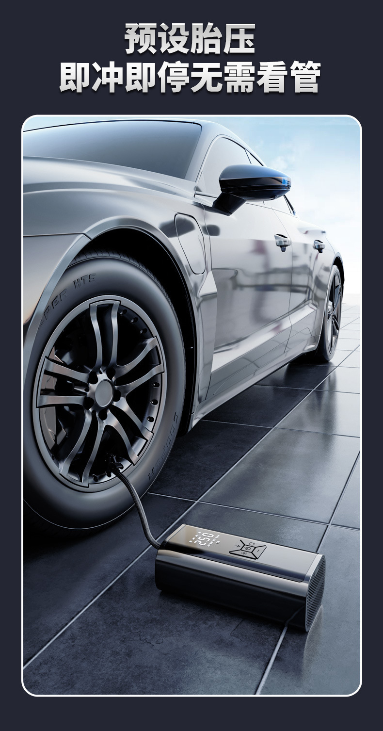 Cross-Border Car Air Pump Wireless Digital Display Car Air Pump Multi-Functional Portable High-Pressure Car Tire Inflator
