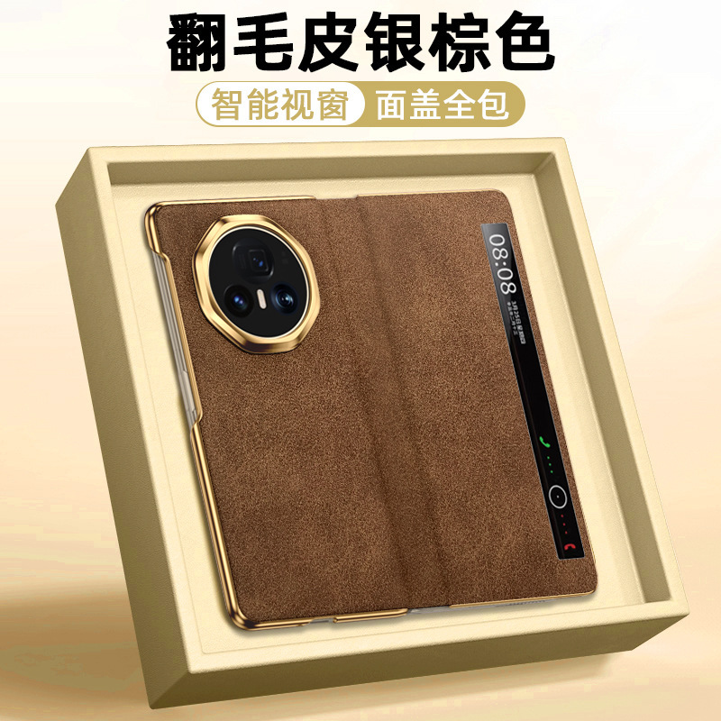 【翻盖腕带支架】翻毛皮适用荣耀magicv5手机壳高级新款Magic V5|undefined