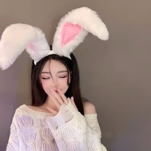 兔子耳朵拍照主播耳饰表演毛绒绒发箍发饰cos兔女郎饰品头箍装扮