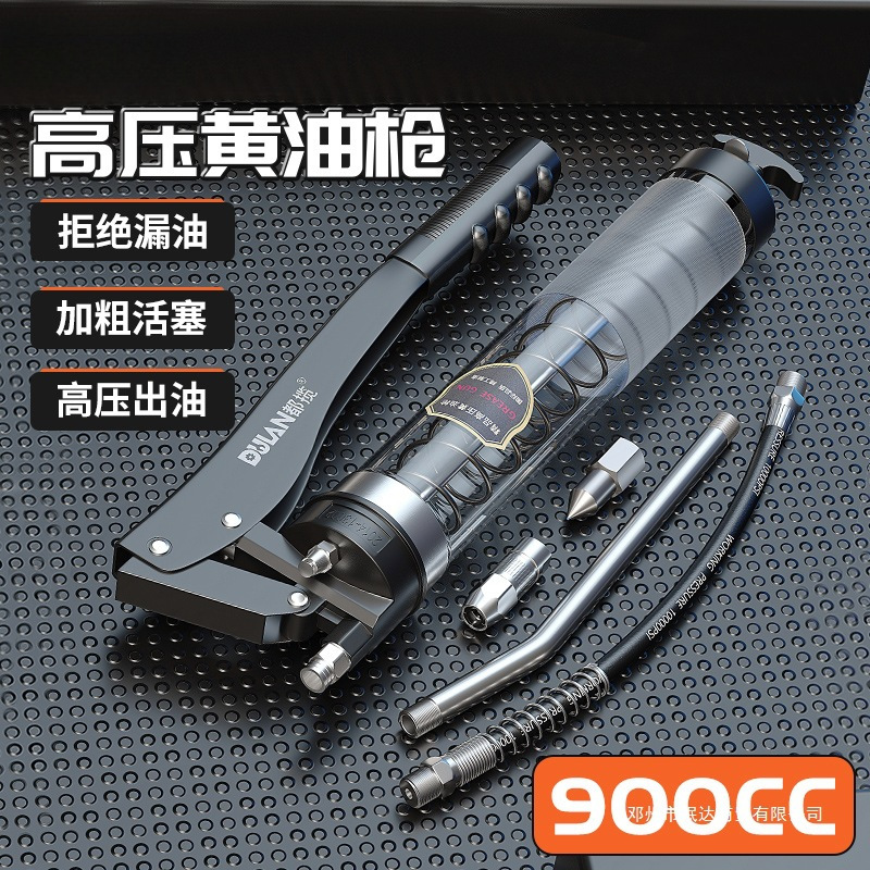 珉达黄油枪手动高压单双压杆注油器挖机铲车打黄油新款小型黄油机