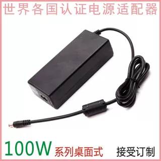 批发供应FCC开关电源15V6A适配器UL CCC  PSE按摩椅老板椅 足100W