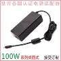 15v6a100w按摩椅开关适配器