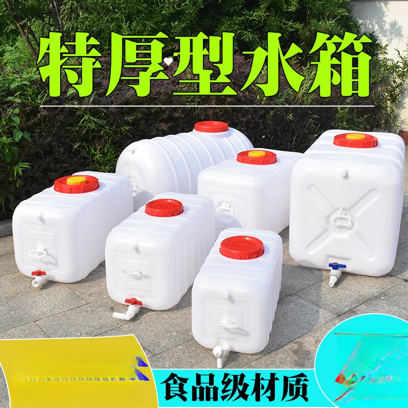 Квадратный пластиковый резервуар для воды, бочка для хранения бытовой воды, горизонтальное хранилище воды, большая бочка для хранения воды, башня для хранения воды большой емкости, резервуар для хранения воды
