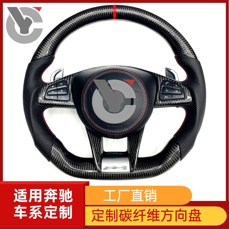 Применимое рулевое колесо Mercedes Benz AMG из углеродного волокна W204W213CGLCEGLEG класса модифицированное гоночное обновление W205
