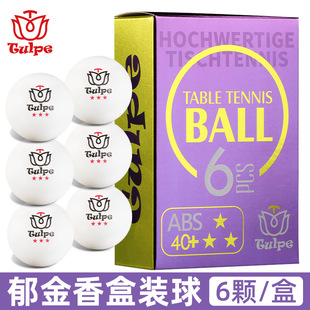 Tulpe Tulip Table Tennis Three-Star 6 Boxed Balls with Seams New Material Abs40+ Competition Training Resistant