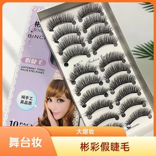 ��� �ٽ�ë3D-125 ���w�۽�ë���܌W����̨���ﻯ�y