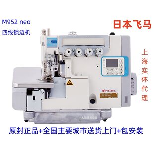 �w�RM900/M952��߅�C�ľ��i߅�C���p���C�a߅�C�ԄӼ���