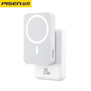 品勝磁吸 無線充電寶  22.5W 30W 10000毫安 快充（3c認證）