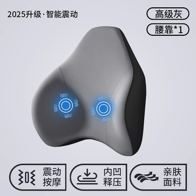 Car Massage Cushion Seat, Waist support - high-grade-gray-upgraded-massage-model-single-lumbar-support
