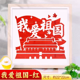 厂家直销国内相框白卡纸加工定制设计图案儿童趣味临摹绘画填色