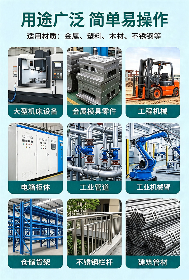 Qian Jin self-painting wholesale RAL7035 light gray industrial paint cabinet electric box repair paint metal antirust paint