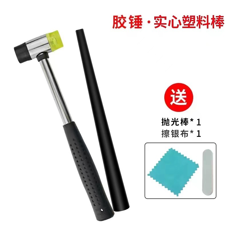 珠宝戒指圈戒指棒手指尺寸大小测量矫正调节整形修复戒指修圆工具|undefined