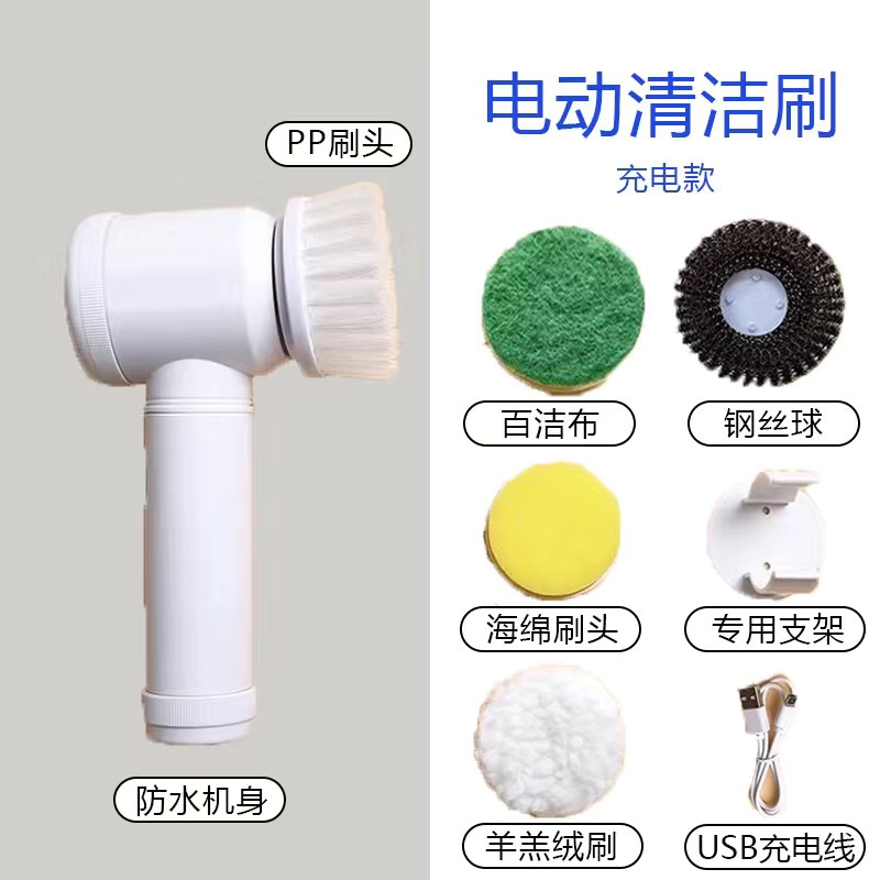 Cepillo de limpieza eléctrico, cepillo de baño, piso inalámbrico multifuncional, cepillado de suelo doméstico, espacio de baldosas, artefacto de baño
