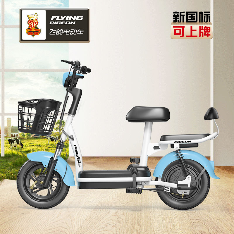 Flying Pigeon pequeño Phantom nuevo coche eléctrico nuevo coche de batería nueva bicicleta eléctrica estándar nacional mini motocicleta ligera