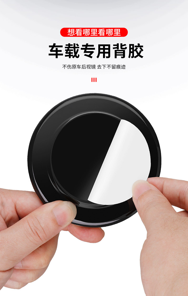 Large Truck, Passenger Car, Blind Spot Auxiliary Rearview Mirror, Convex High-Definition Wide-Angle Reversing Small Round Mirror Reflector