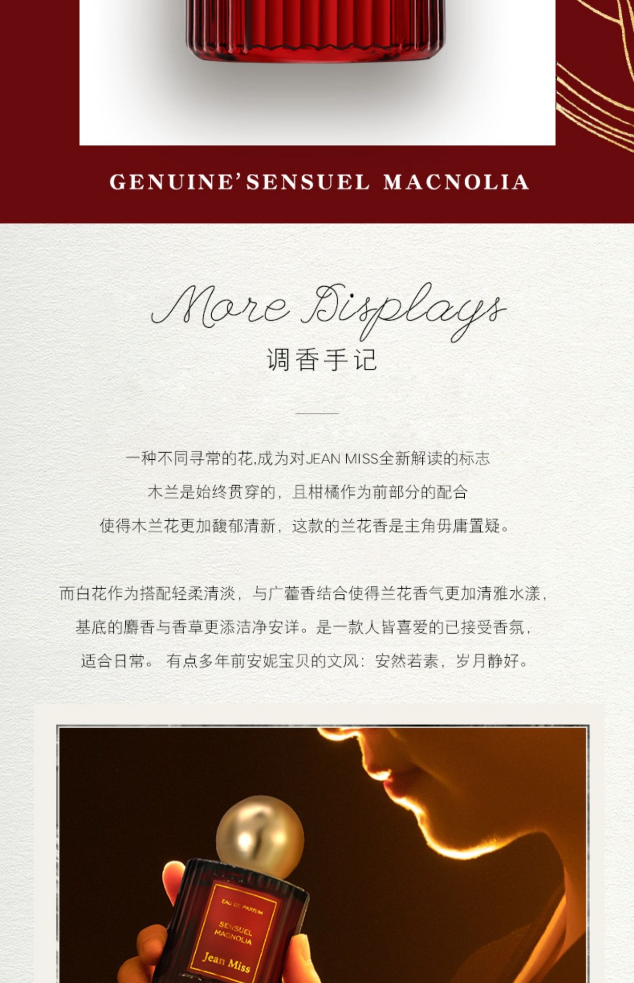 Xiaocheng Yixiang brand's Zui Mei LAN Xiang women's perfume is fresh, long-lasting and light. It's a best-selling student perfume on Douyin. Wholesale Specification drawing