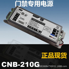 ƷCNB-210GԶӦԶŽרõԴŽԴƷM-210G