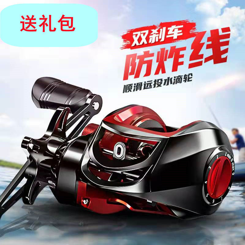 Rueda de goteo de agua Luya novato línea de metal anti-fritación larga inversión para luchar contra microorganismos negros Luya rueda de goteo de agua solo venta de barcos de pesca comercio exterior