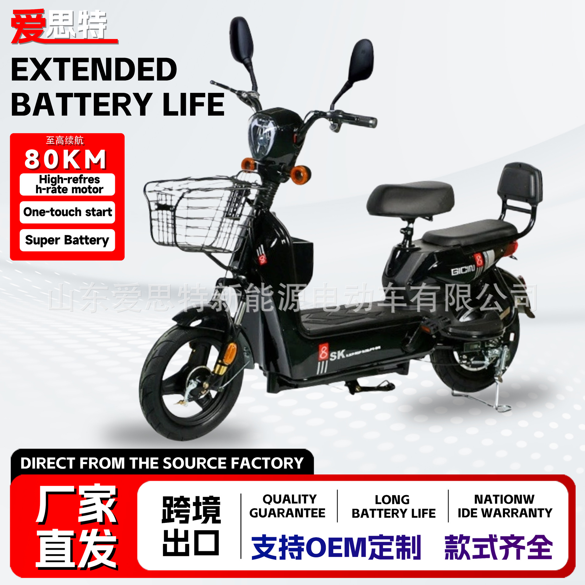 Comercio exterior transfronterizo Jinhawk fabricantes de vehículos eléctricos al por mayor de dos ruedas de bicicletas eléctricas de fábrica de origen al por mayor