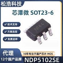 о̶΢NDP5102SE SOT23-6 �pUSB���ó�늶˿ڿ�����IC ��܇�����