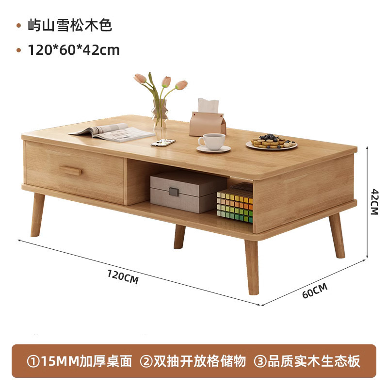 Mesa de té, sala de estar, sofá doméstico, mesa de té, simple y moderna, mesa de té, mesa de alquiler simple, mesa pequeña.