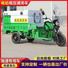 工程建筑机械;高压清洗车