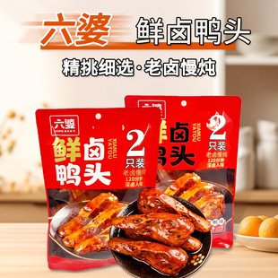 �������u���^2ֻ�b120g����ζ����ζ���׷���uζС�����l