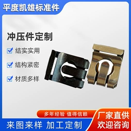 螺栓;冲压件;冲压加工