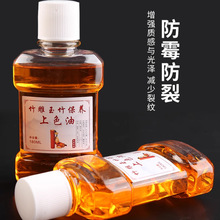 180ml扁瓶玉竹油实心竹保养油竹雕文玩保养油包浆葫芦核桃防霉裂