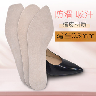 һ����Ь�|0.5mm��Ů�߸��򻬲����_����ĥɰ���_���^���Ъ���վ