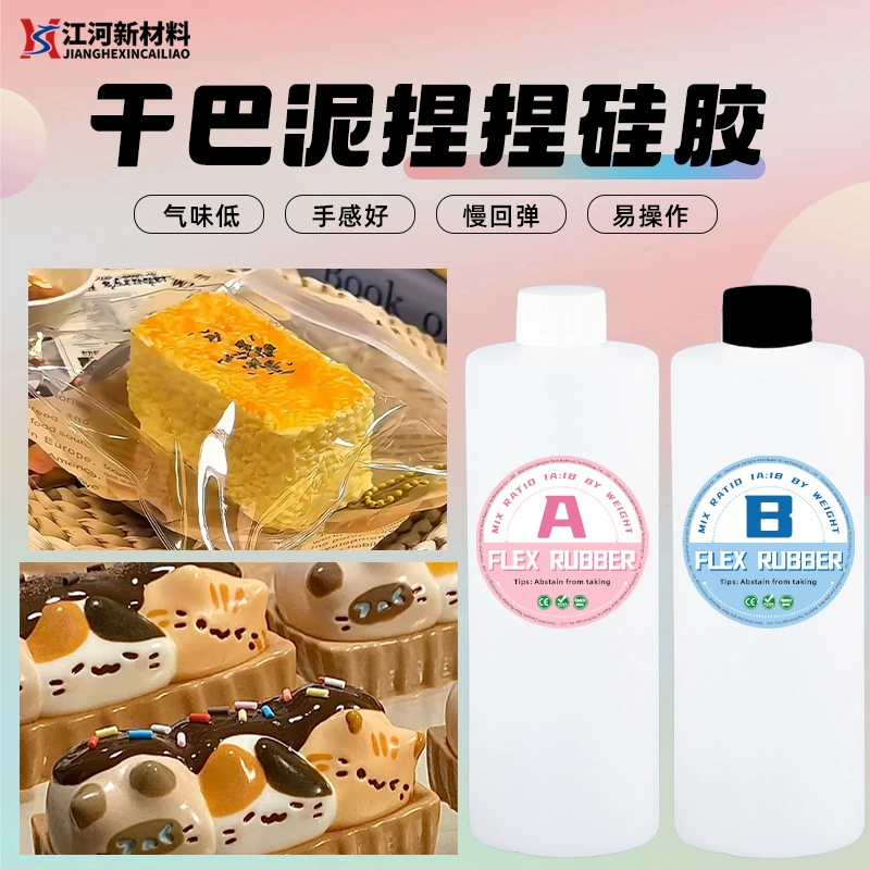 Силиконовая глина для лепки, пищевая, с медленным восстановлением формы, кремообразная, силиконовая резина для лепки, аналог клея AB, Amazon