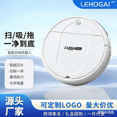 Sweeping machine smart cleaning machine USB charging vacuum cleaner small household appliances gifts cross-border wholesale