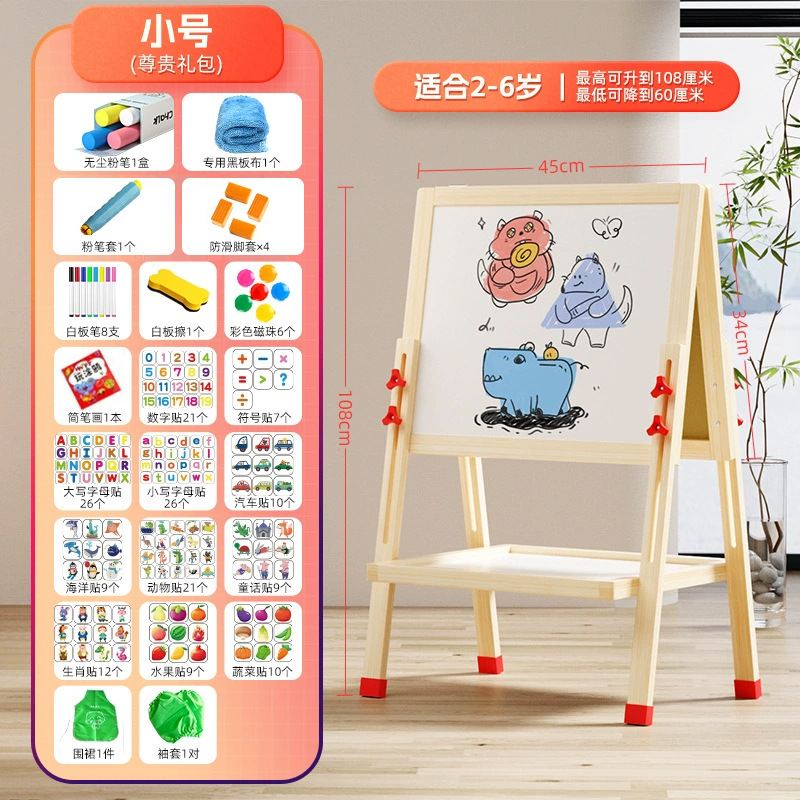 Tablero de dibujo para niños hogar magnético de doble cara enseñanza pizarra pequeña soporte pintura graffiti pintura pizarra borrable pizarra de escritura