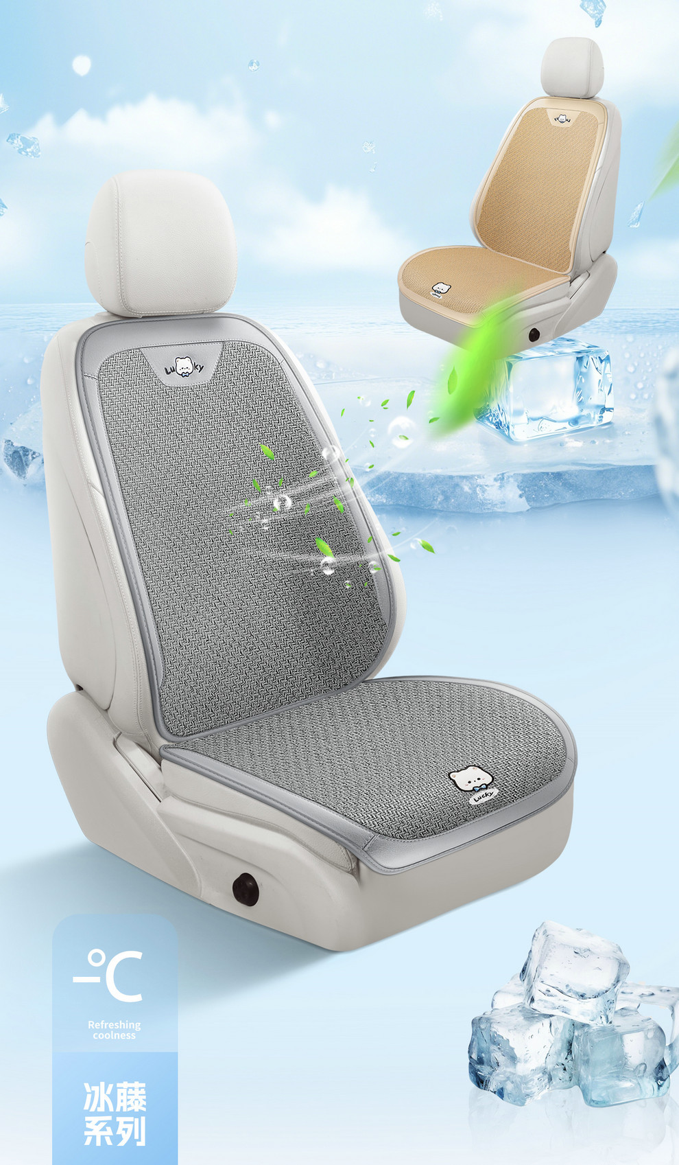26 New Summer Ice Rattan Business Car Seat Cushions Cartoon Office Seat Pads Computer Chair Cooling Pads