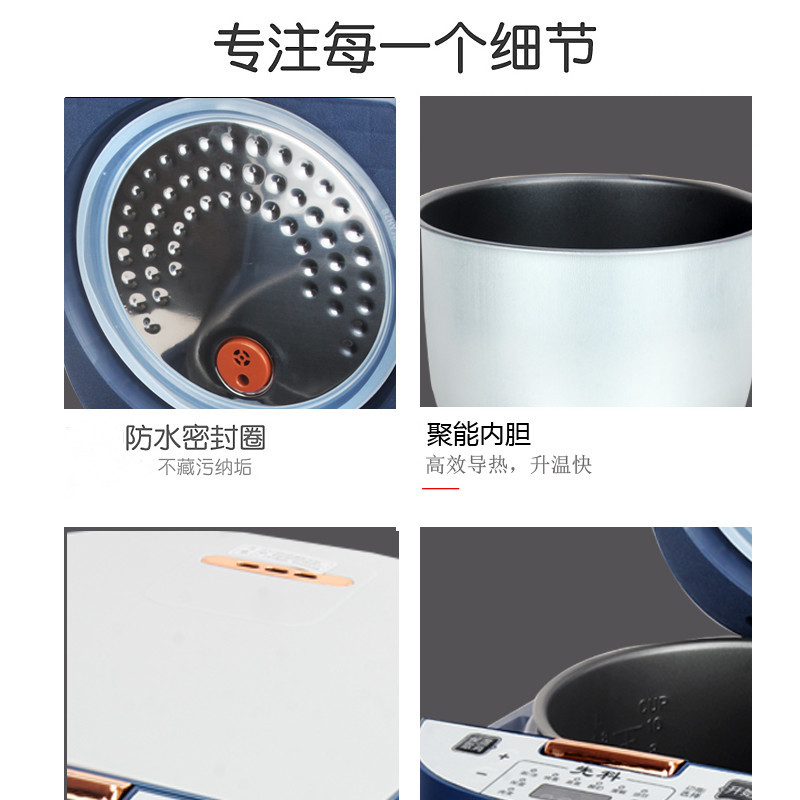 先科電飯煲 5L智能預約定時加熱電飯鍋 家用禮品會銷多功能電飯