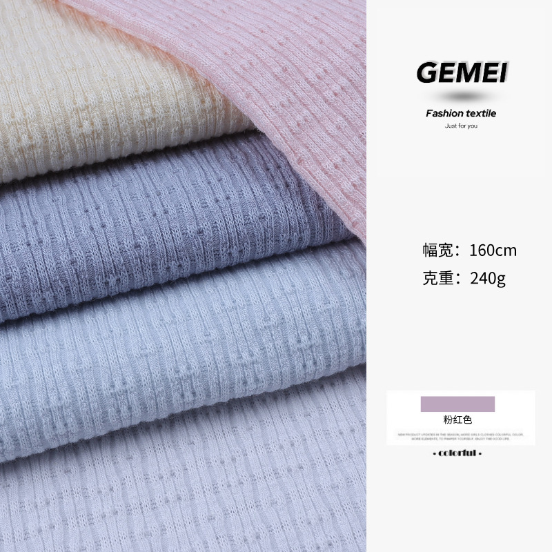 240g Cotton-Polyester Blend Ribbed Jacquard Knit Fabric, Breathable, Sweat-Absorbent, Spandex Stretch Fabric, Spring and Summer Textured Versatile Material 240g Cotton-Polyester Blend Ribbed Jacquard Knit Fabric, Breathable, Sweat-Absorbent, Spandex Stretch Fabric, Spring and Summer Textured Versatile Material