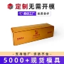 长方形防潮密封糖果马口铁盒