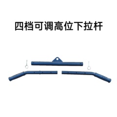DIY自制改装大飞鸟家用健身器材高位下拉杆 拉背杆拉手划船举原厂