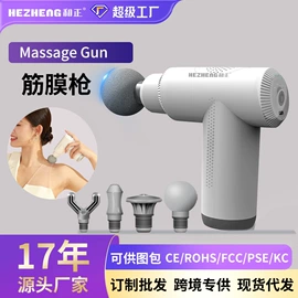 护颈仪/颈椎按摩器;商务礼品套装;头部按摩机