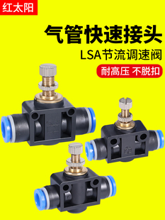 LSA-8�����y6mm�{���y10mm�{���y12������ӿ��{���ٿ���ܽ��^