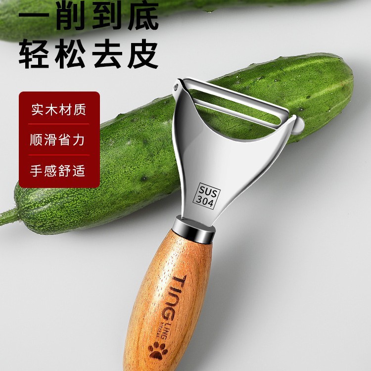 304 cuchillo de acero inoxidable cuchillo de frutas doméstico cuchillo de cocina cuchillo de frutas multifuncional cuchillo de frutas