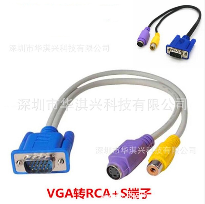Factory direct VGA to RCA plus S-terminal AV video line VGA TO S -Video terminal line adapter