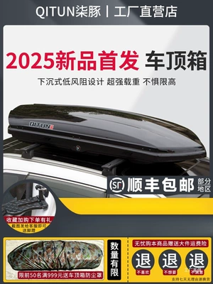 Box Modification by Xingpei Hui | Roof box