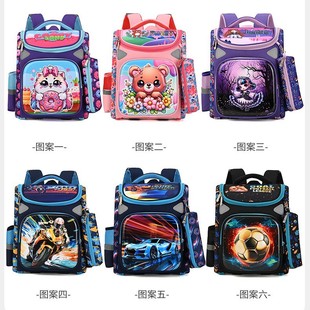 �羳��ͯ�������l5-10�qС�W���pؓ�o����ͯ�����Qschool bag