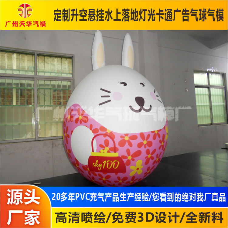 Vaso inflable de PVC grande personalizado modelo inflable pintado completo en forma de huevo vaso de dibujos animados