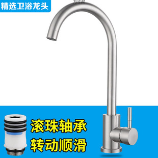 Watermark Certified Ceramic Valve Core Triple-Type 304 Stainless Steel Pull-Out Splash-Proof Kitchen Hot and Cold Water Faucet